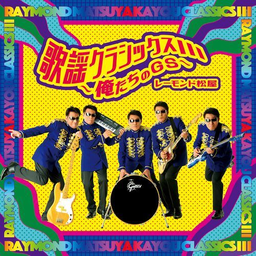Big Hero cover art