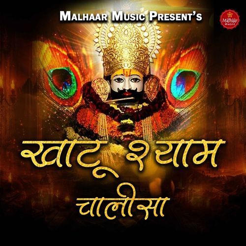 Khatu Shyam Chalisa