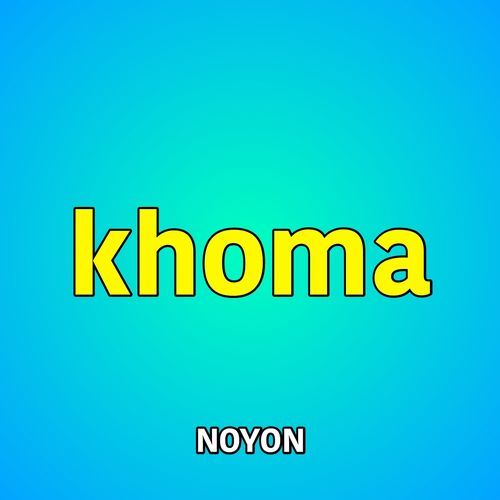 Khoma