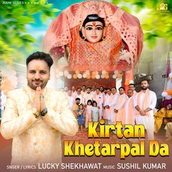 Kirtan Khetarpal Da