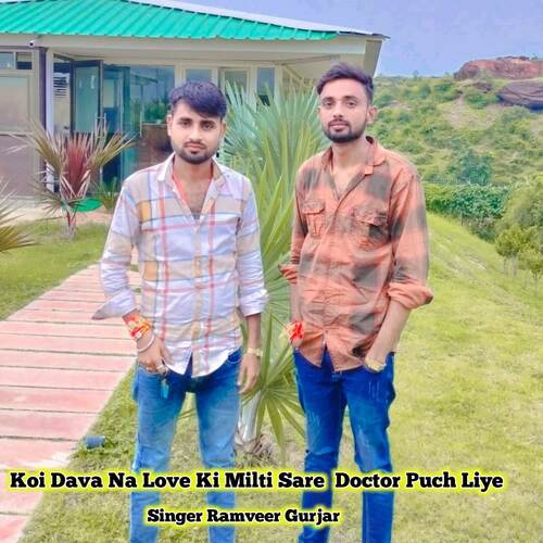 Koi Dava Na Love Ki Milti Sare Doctor Puch Liye