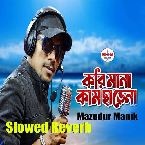 Korimana Kam Charena (Slowed Reverb)