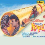 Meri Bagon Ki Koyal (Male Version)