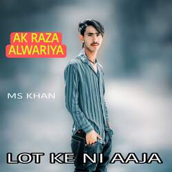 LOT KE NI AAJA-FSwjewNAQHg