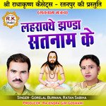 Lahravathe Jhanda Satnam Ke