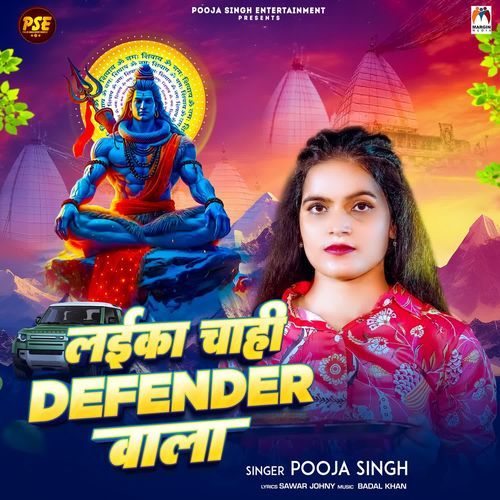 Laika Chahi Defender Wala