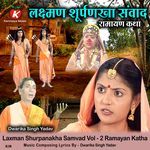 Laxman Shurpanakha Samvad Vol - 2 Ramayan Katha