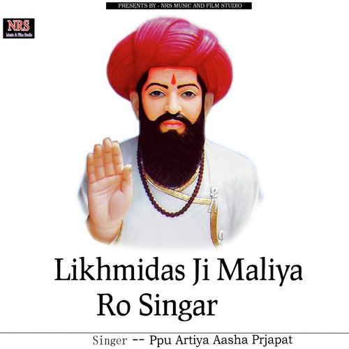 Likhmidas Ji Maliya Ro Singar