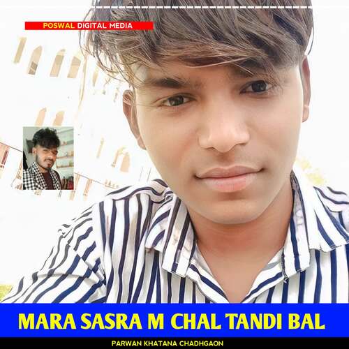 MARA SASRA M CHAL TANDI BAL