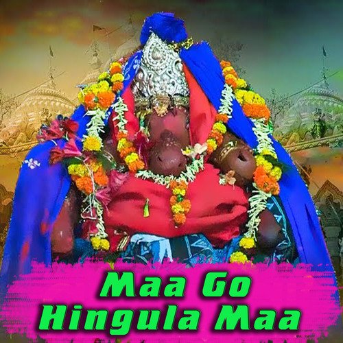 Maa Go Hingula Maa