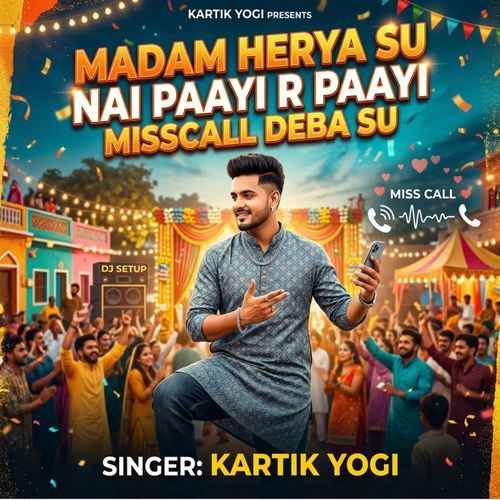 Madam Herya su Nai Paayi R paayi Misscall Deba Su