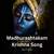 Madhurashtakam Krishna Song