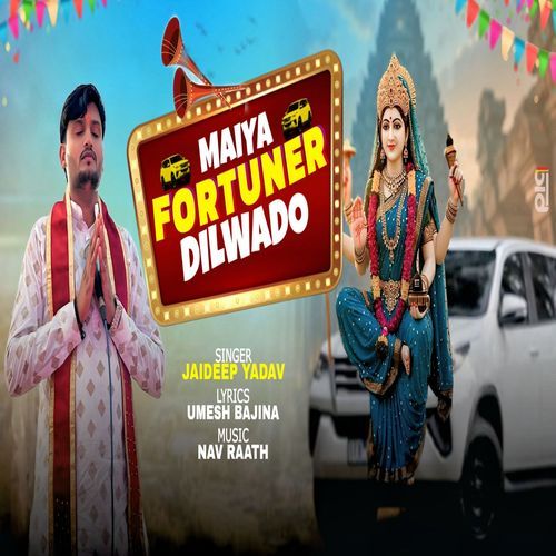 Maiya Fortuner Dilwado