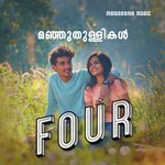 Manju Thullikal (From "Four")