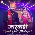 Marwadi Vivah Geet Mashup-1