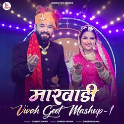 Marwadi Vivah Geet Mashup-1