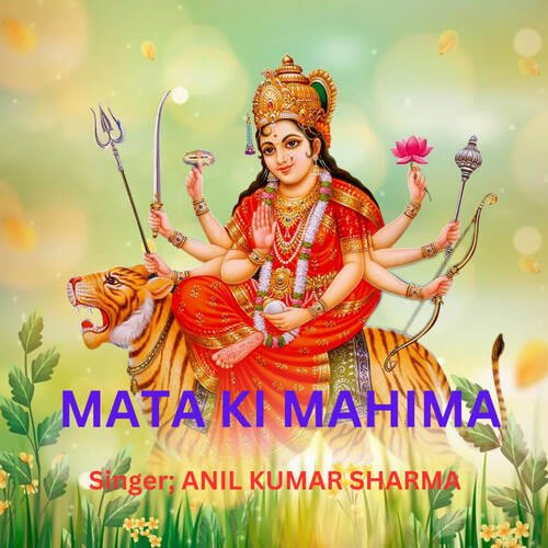 Mata Ki Mahima