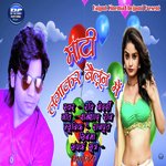 Mati laga ke Balloon main (Bhojpuri)