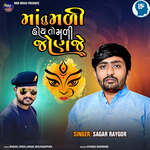 Matu Mali Hoy To Mali Jonje