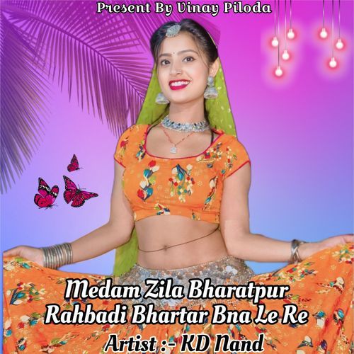 Medam Zila Bharatpur Rahbadi Bhartar Bna Le Re