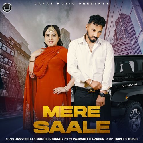 Mere Saale