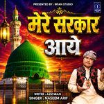 Mere Sarkar Aaye