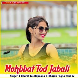 Mohbbat Tod Jabali