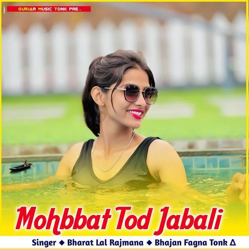 Mohbbat Tod Jabali