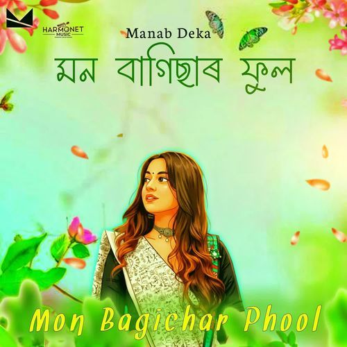 Mon Bagichar Phool