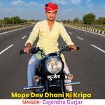 Mope Dev Dhani Ki Kripa