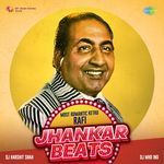 Tumne Pukara Aur Hum Chale Aaye - Jhankar Beats
