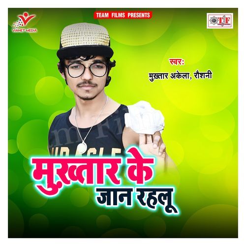 Mukhtar Ke Jaan Rahalu