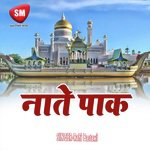 Naate Paak (Urdu Islamic Naat)