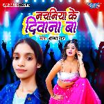 Nachaniya Ke Diwana Ba