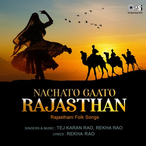 Nachto Gaato Rajasthan_poster_image