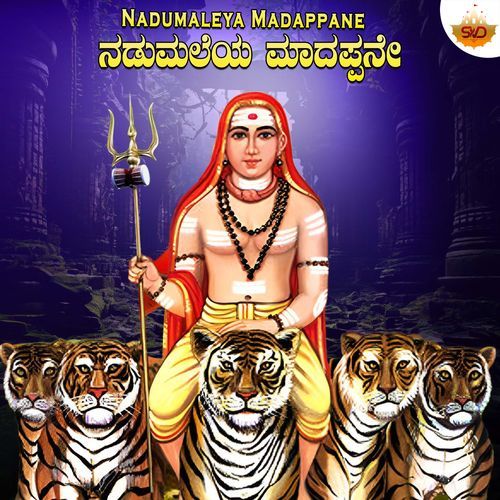 Nadumaleya Madappane