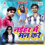 Hamke Newan Kareda Na