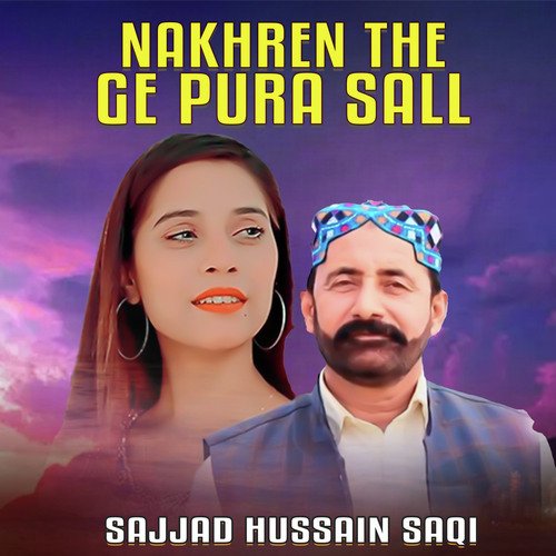 Nakhren The Ge Pura Sall