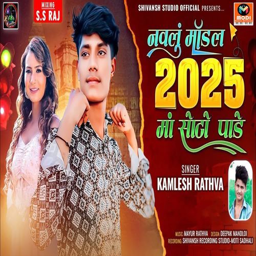 Navlu Modal 2025 Ma Soto Pade