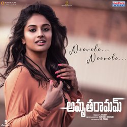 Neevele Neevele (From &quot;Amrutha Ramam&quot;)-ESICQxJSQ1Q