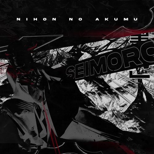 Immortal Ronin