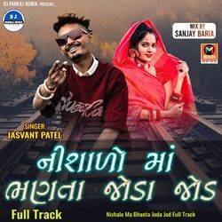 Nishalo Ma Bhanta Joda Jod Full Track-ACwsbjFpRmA