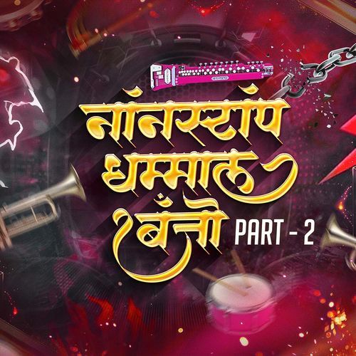Non Stop Dhammal Banjo Part 2