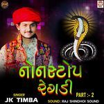 NonStop Regadi Part-2