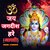 Om Jai Jagdish Hare