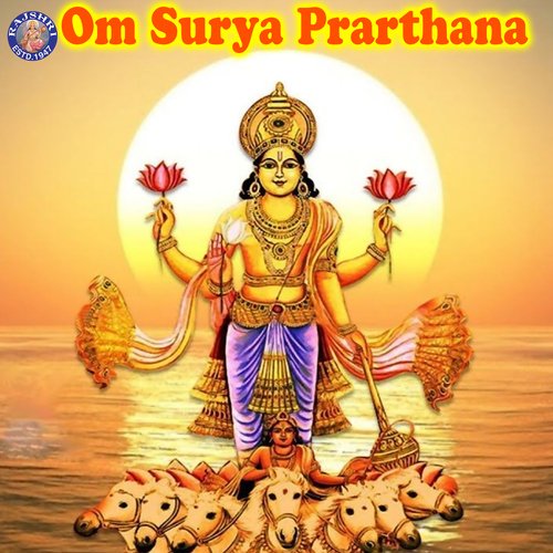 Om Surya Prarthana