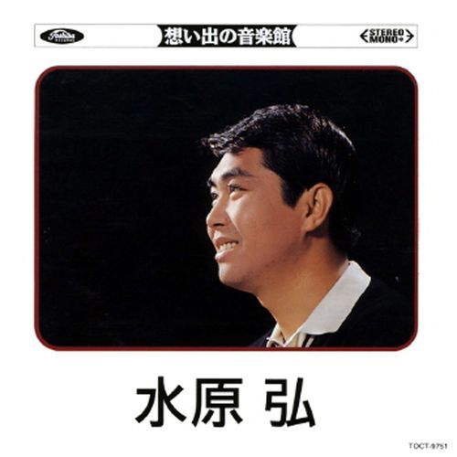 Oyome ni Ikun Dane cover art