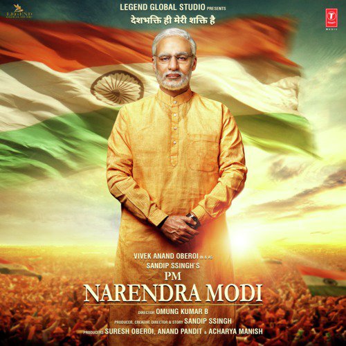 PM Narendra Modi (2019)
