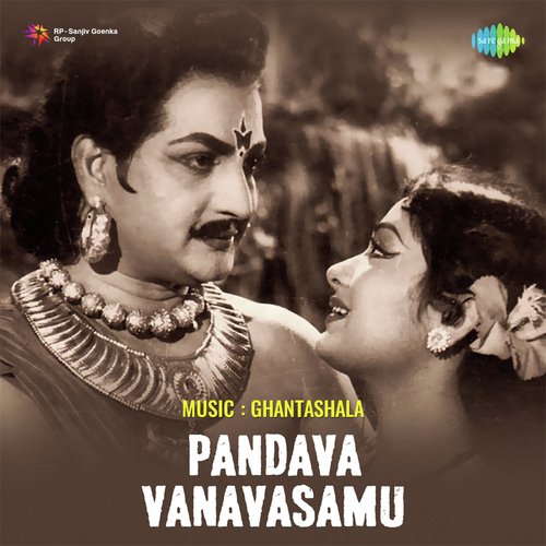 Paandava Vanavasamu