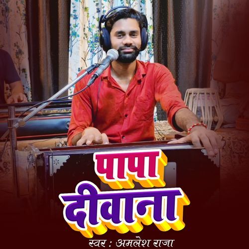 Papa Diwana